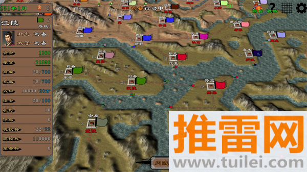 三国志霸王的江山官方版截图1