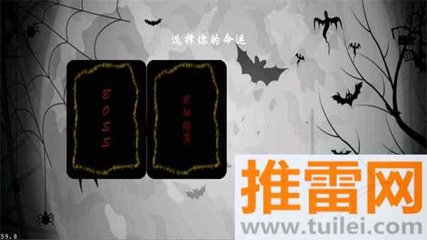 黑色冒险之快来找bug安卓版截图1