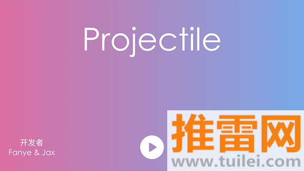 抛游戏正版截图1