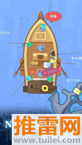 一起来钓鱼截图1