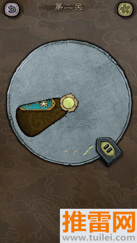 下一关在哪(Where is next)官方版截图1