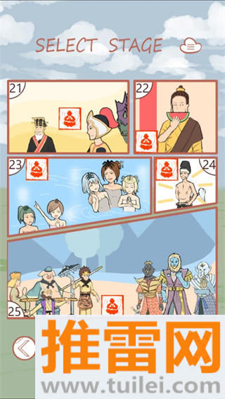 取经是不可能被阻止的(The journey to the West)官方版截图1