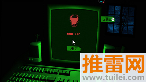 恐怖迷宫正版最新版截图1