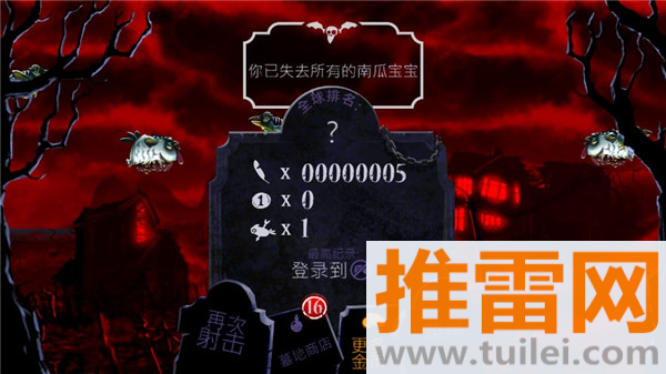 大战僵尸鸟(Zombirds)游戏最新版截图1