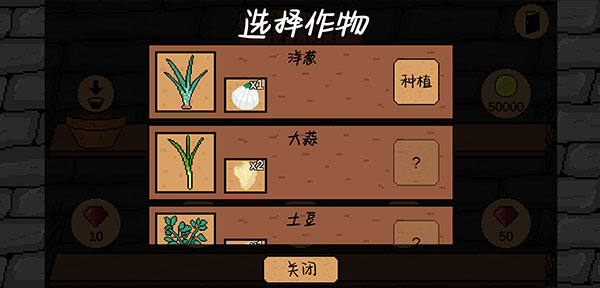 地牢食堂中文版截图1