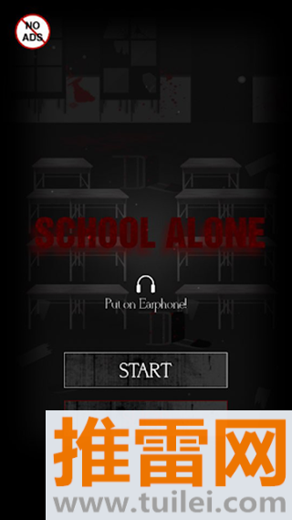 魔校孤影(School Alone)官方版截图1