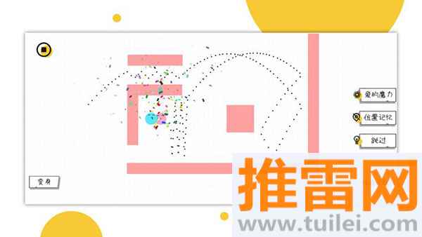 球球无限弹截图1