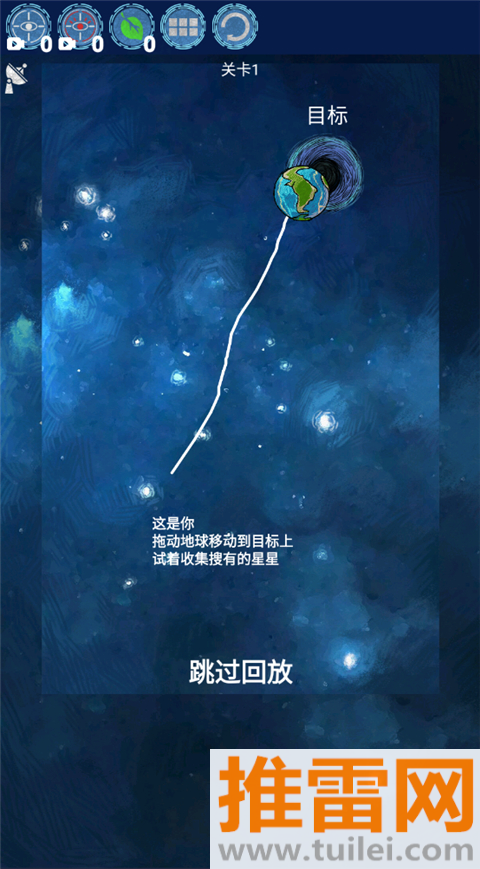 流浪地球官方版截图1