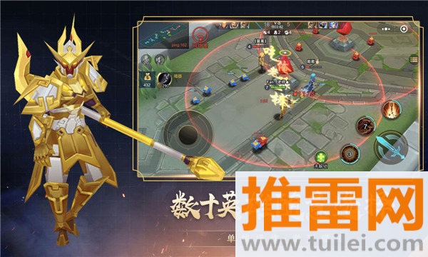 小小王者大乱斗官方正版截图1