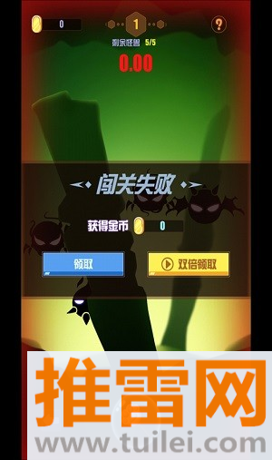 我手速超快游戏截图1