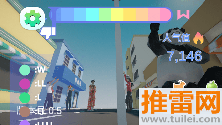 哥就是甲亢火山哥哥截图1