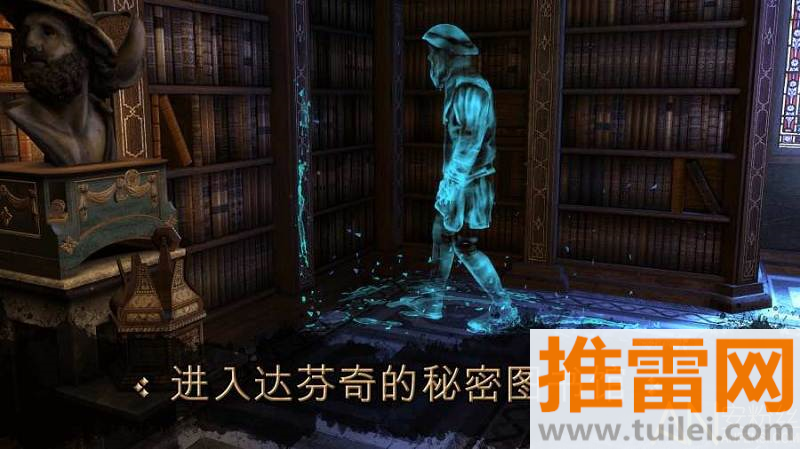 达芬奇密室中文版截图1
