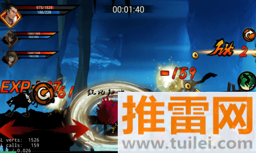 狼人格斗杀破狼官方版截图1