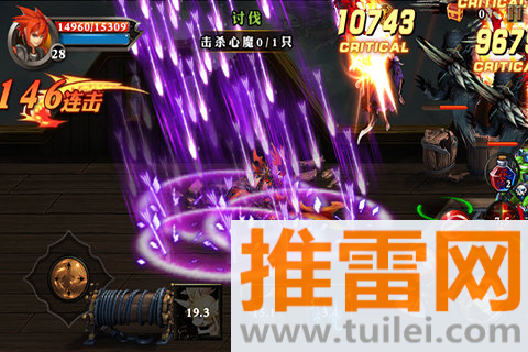 屠龙勇士圣剑传说手游官方版截图1