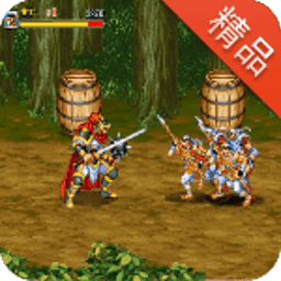 三国志2018(又名三国志7)手机版