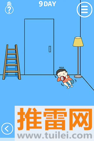 谁把我的手机藏起来了截图1