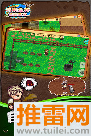 岛屿生存圣庙遗宝游戏截图1