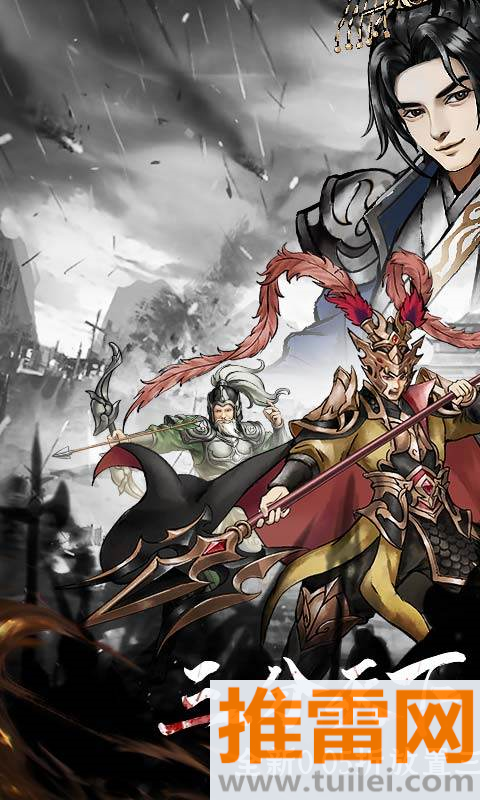 铁血荣耀(0.05折每日送代充版)截图1