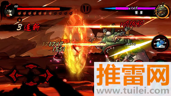 九黎最新版截图1