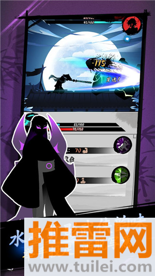 剑与影手游截图1