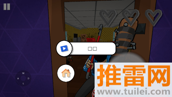 愤怒的脚3D(Anger Foot 3D)手游截图1