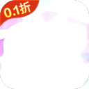 神奇幻想(0.1折小精灵)