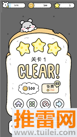 仓鼠小镇(Hamster Town)手游截图1