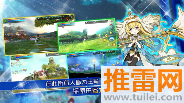 阿瓦贝尔圣境之花国际服(LUPINUS)截图1