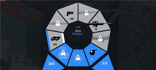 东京42手机版截图1