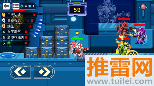 机甲混战大招版截图1