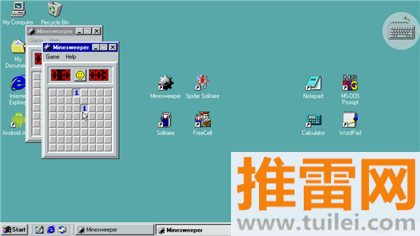 win98模拟器中文版最新版截图1