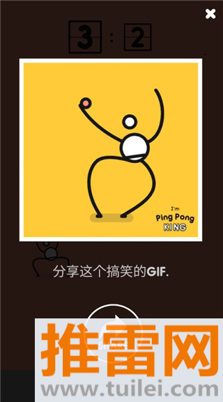 魔性乒乓(Ping Pong King)截图1