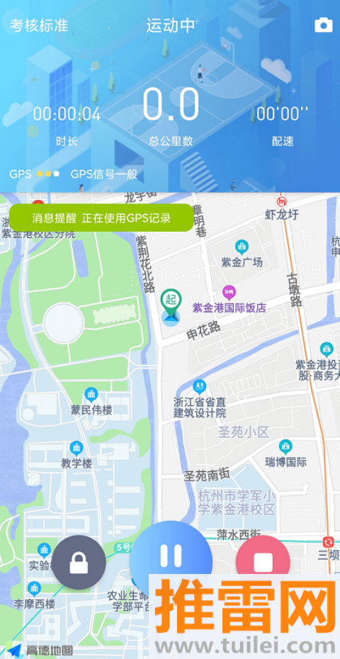 创高体育app截图1
