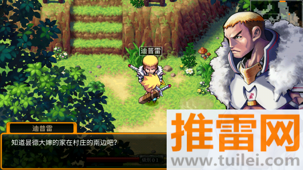 泽诺尼亚4官方中文版截图1