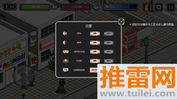 流浪猫的故事(A Street Cat