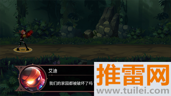 火柴人部落官方版截图1