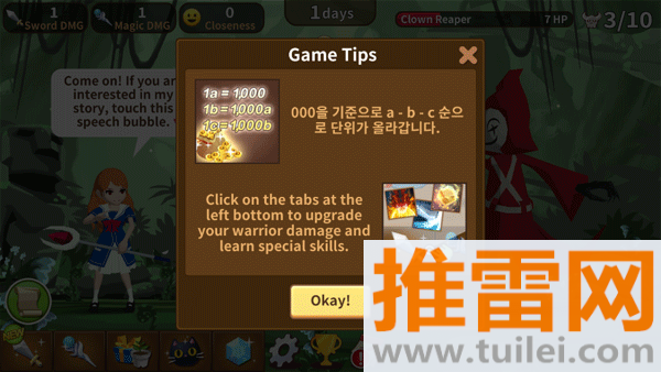 魔界公主魔玲玲游戏截图1