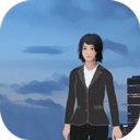 燕男的生活完整版