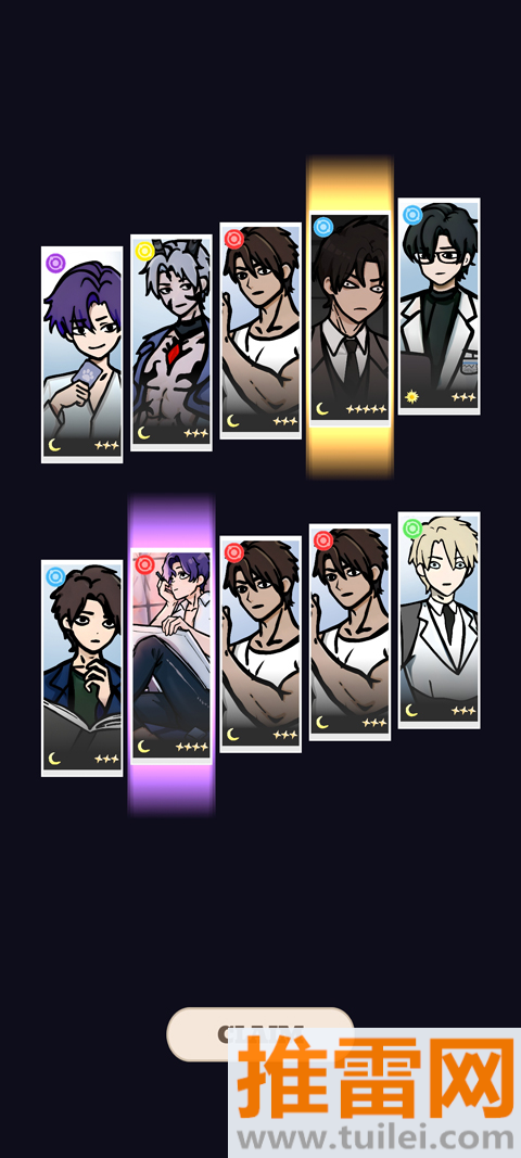 恋与深空抽卡模拟器截图1