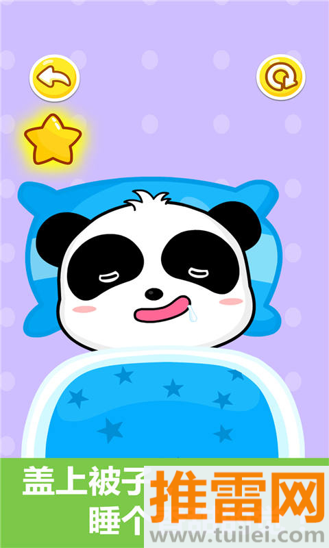 宝宝行为认知游戏截图1