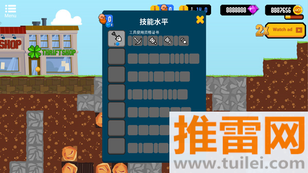 无限矿工手游(Gold Digger FRVR)截图1