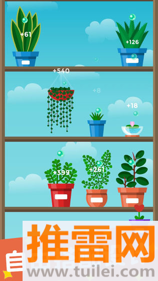 植物日记手游截图1