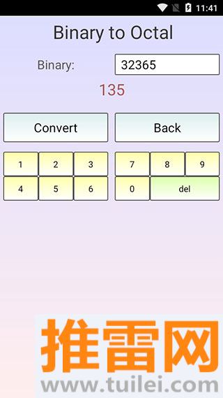二进制转换器BinaryConverter app截图1