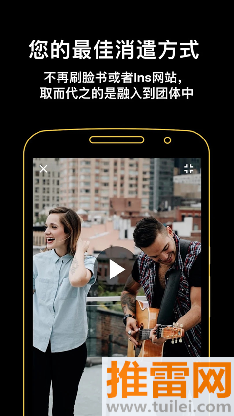 吉他助手官方版(Tabs)截图1