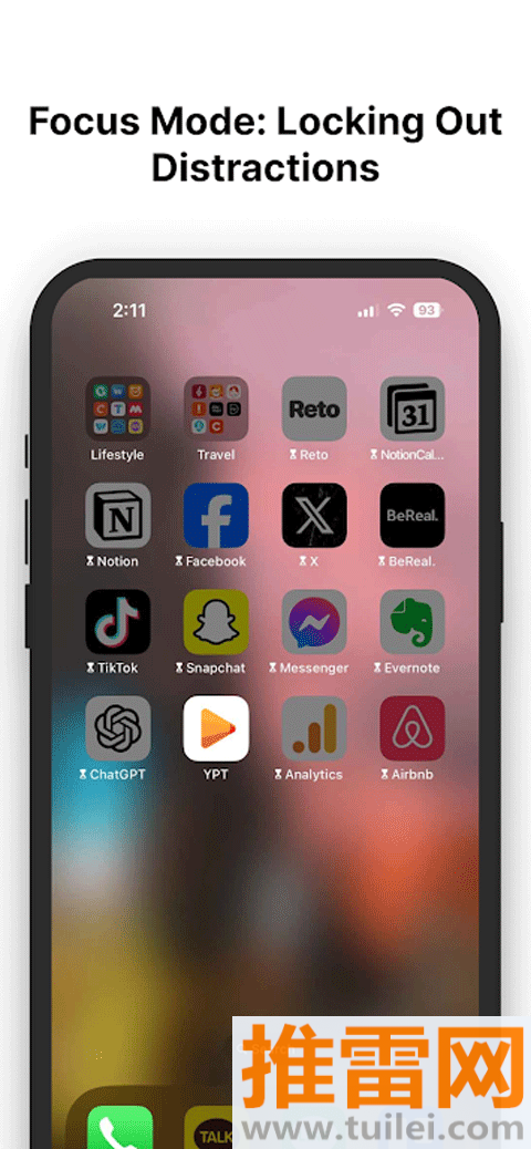 ypt官方正版截图1