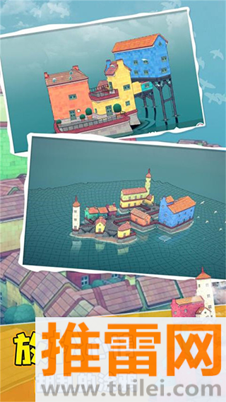 水乡小城游戏截图1