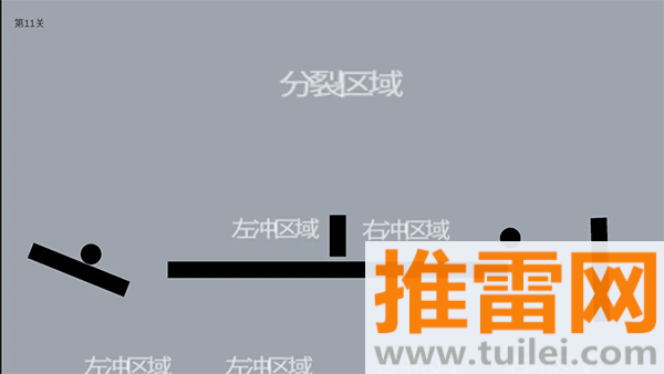 待在屏幕里游戏截图1