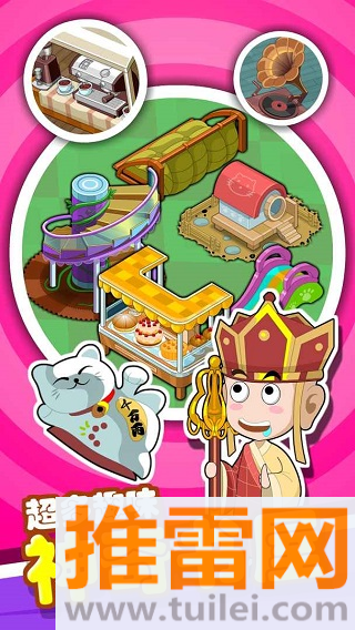 穿越书店游戏截图1