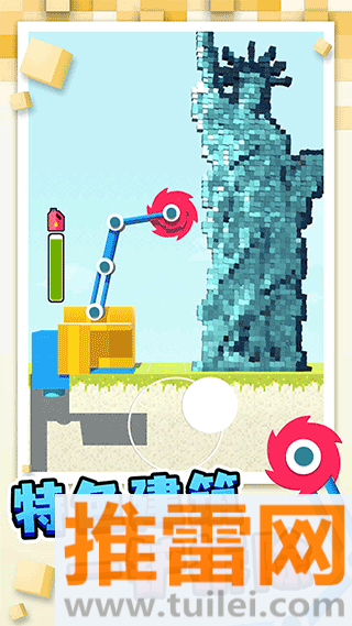 搬运我最溜手机版截图1