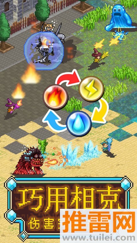 魔法师大冒险开罗汉化版截图1